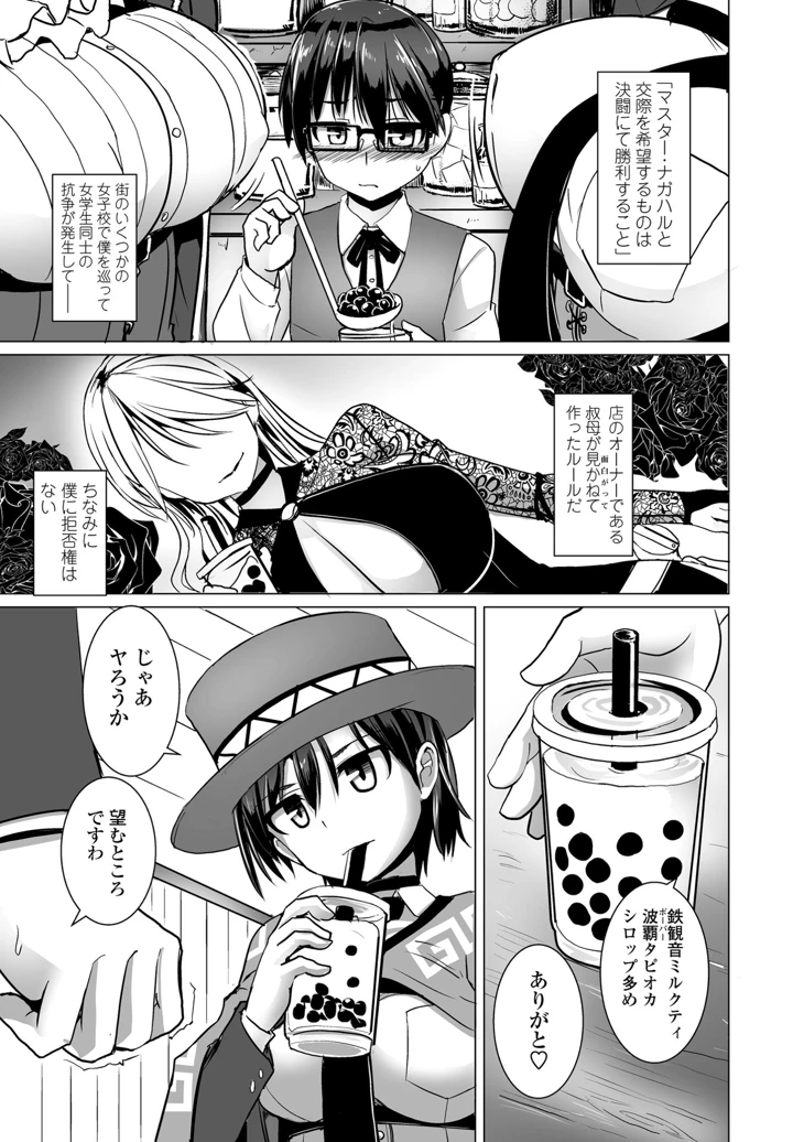 131ページ目