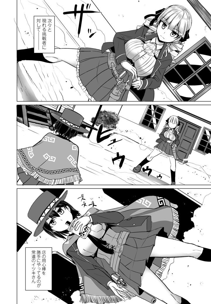 132ページ目