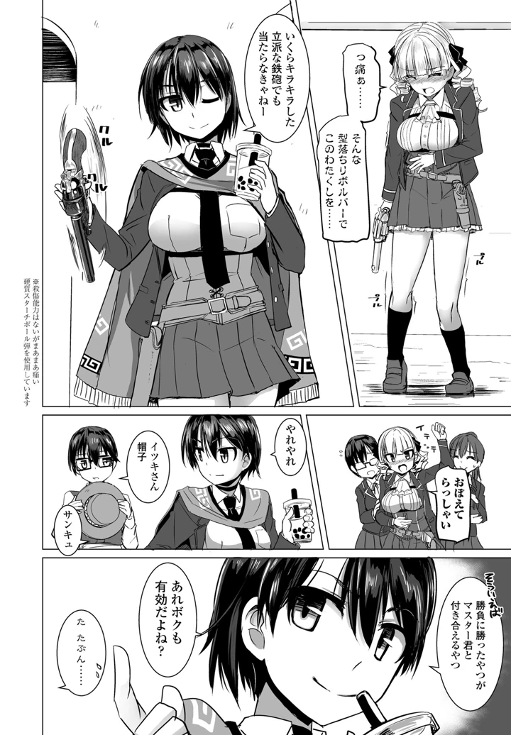134ページ目