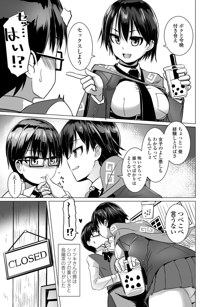 135ページ目