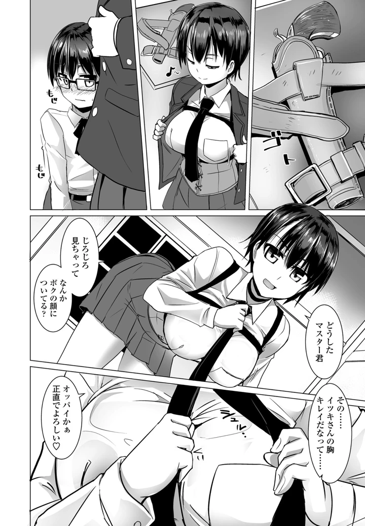 136ページ目