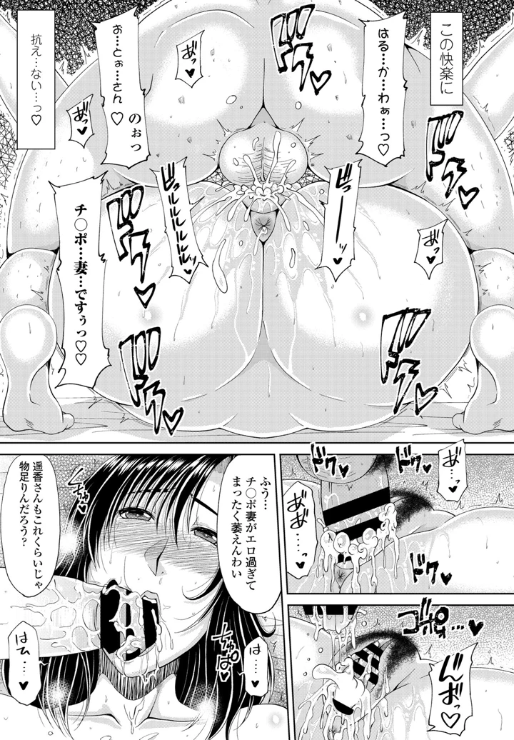 163ページ目