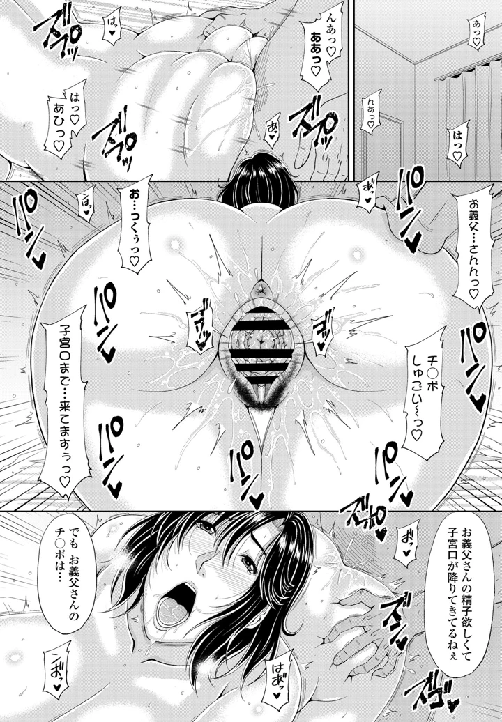 164ページ目
