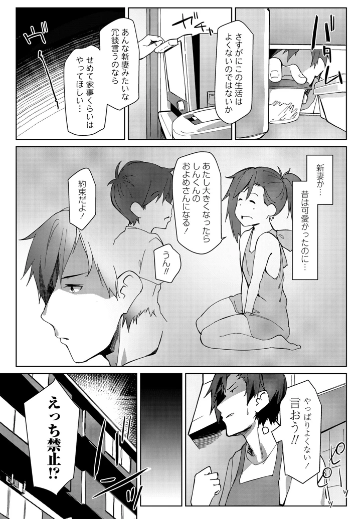 173ページ目