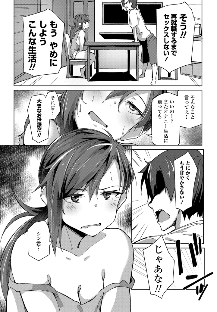 174ページ目