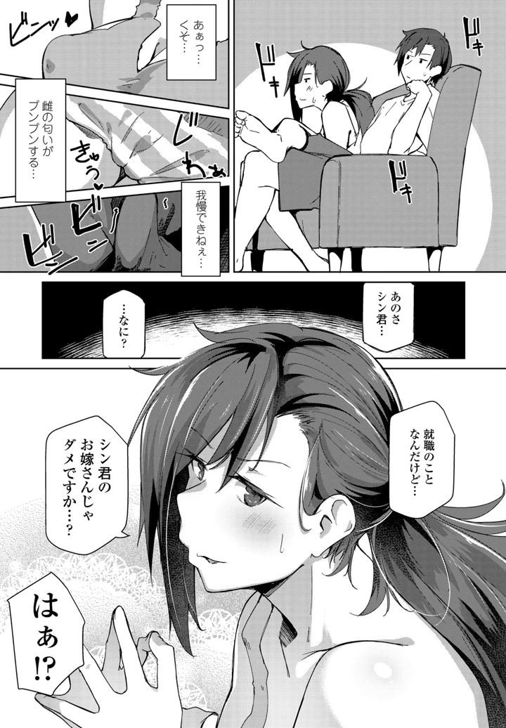 177ページ目