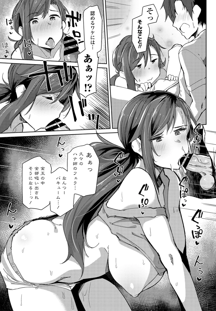 178ページ目