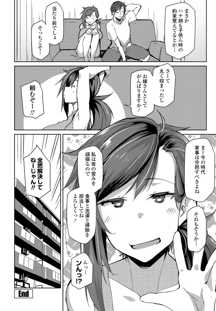 188ページ目