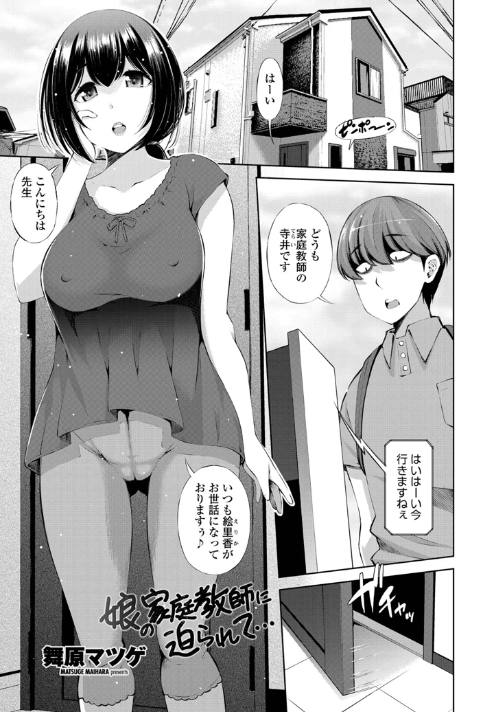 189ページ目