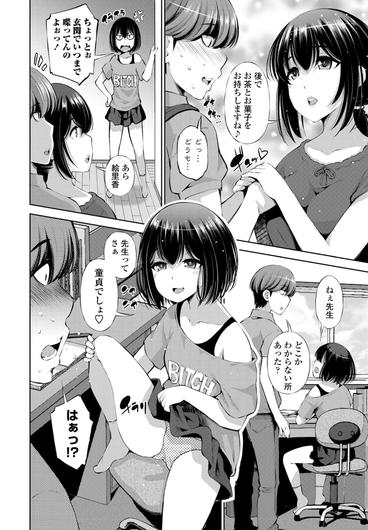 190ページ目