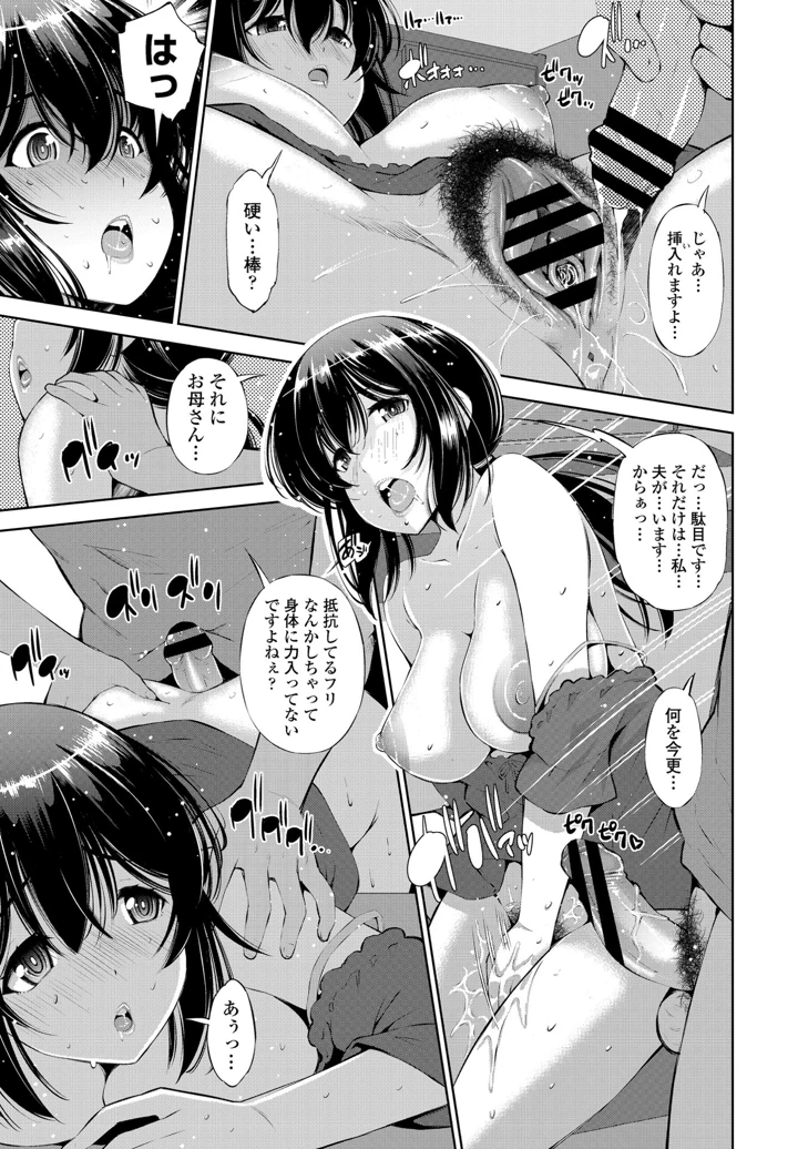 201ページ目