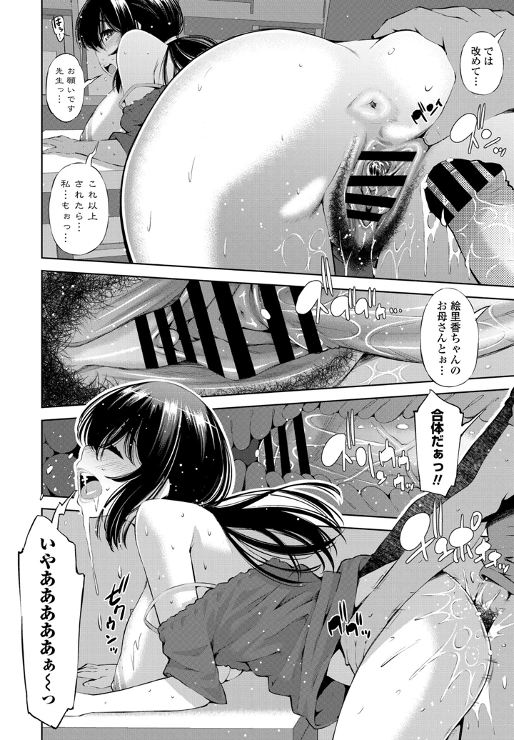 202ページ目