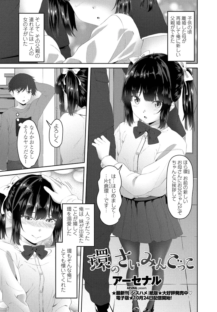 209ページ目