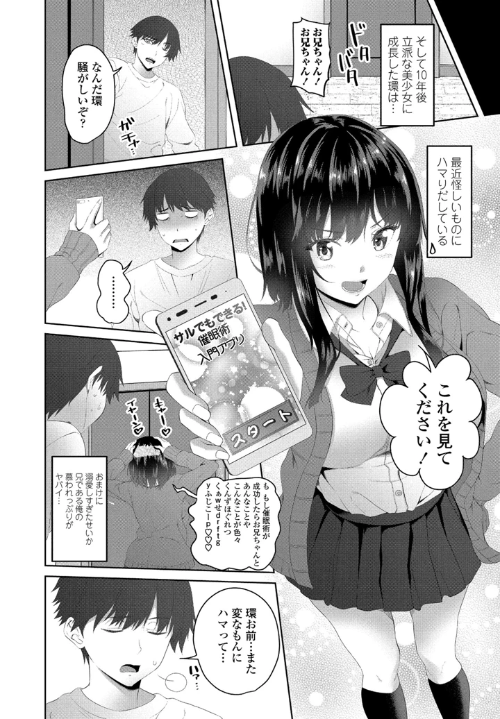 210ページ目