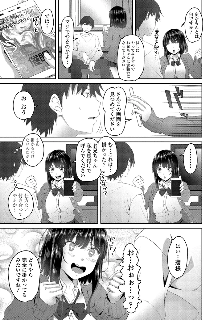 211ページ目