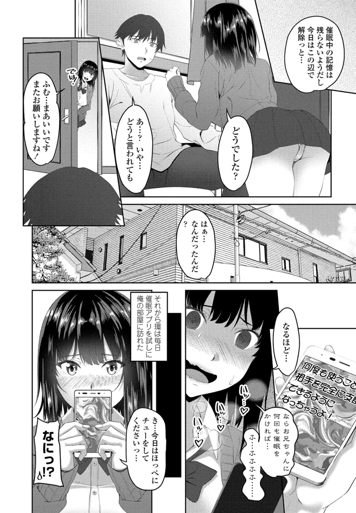 212ページ目