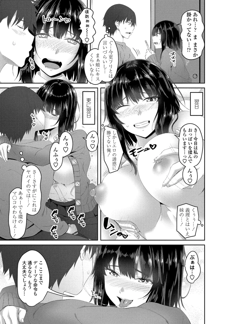 213ページ目