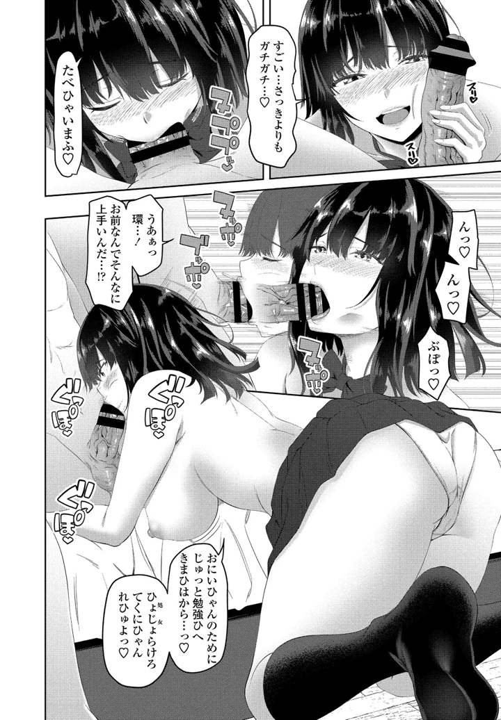 216ページ目