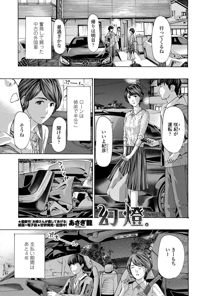 229ページ目