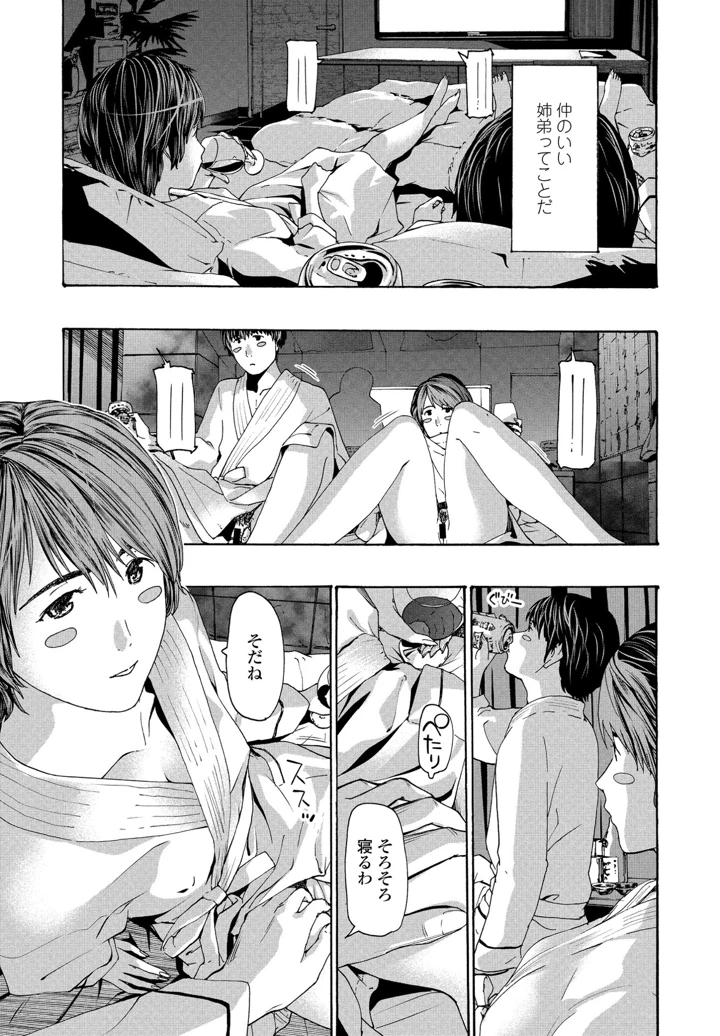231ページ目