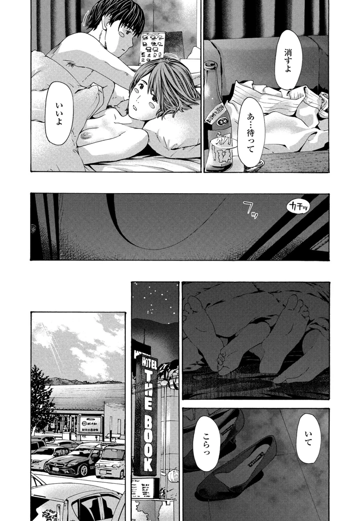 232ページ目