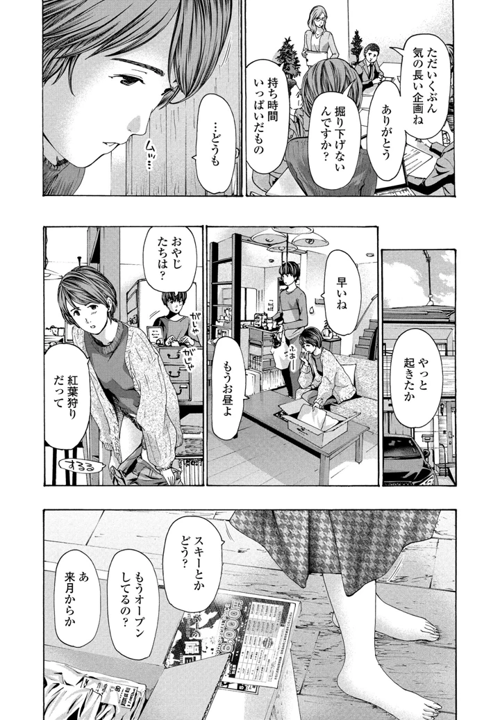 234ページ目