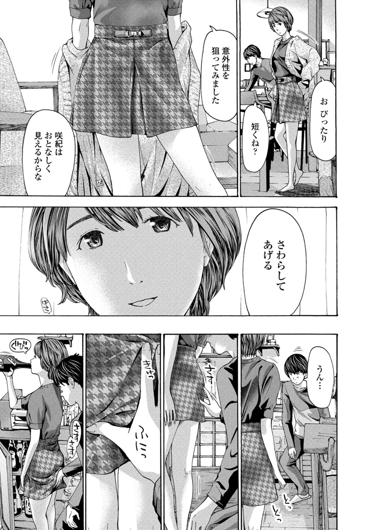 235ページ目