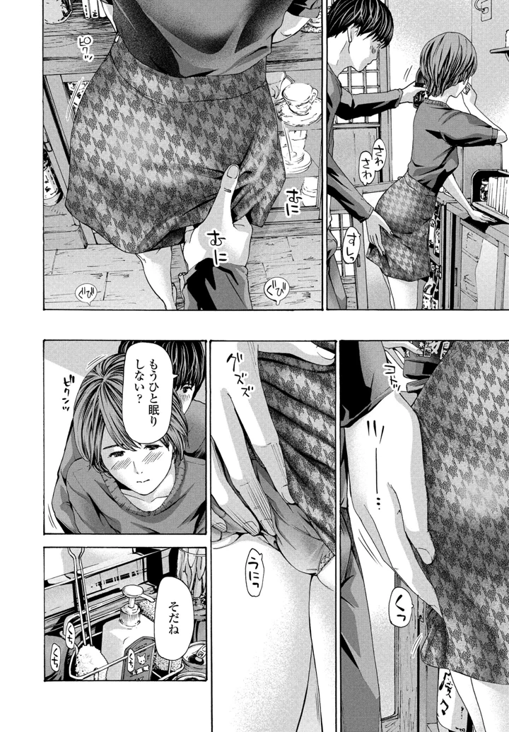 236ページ目