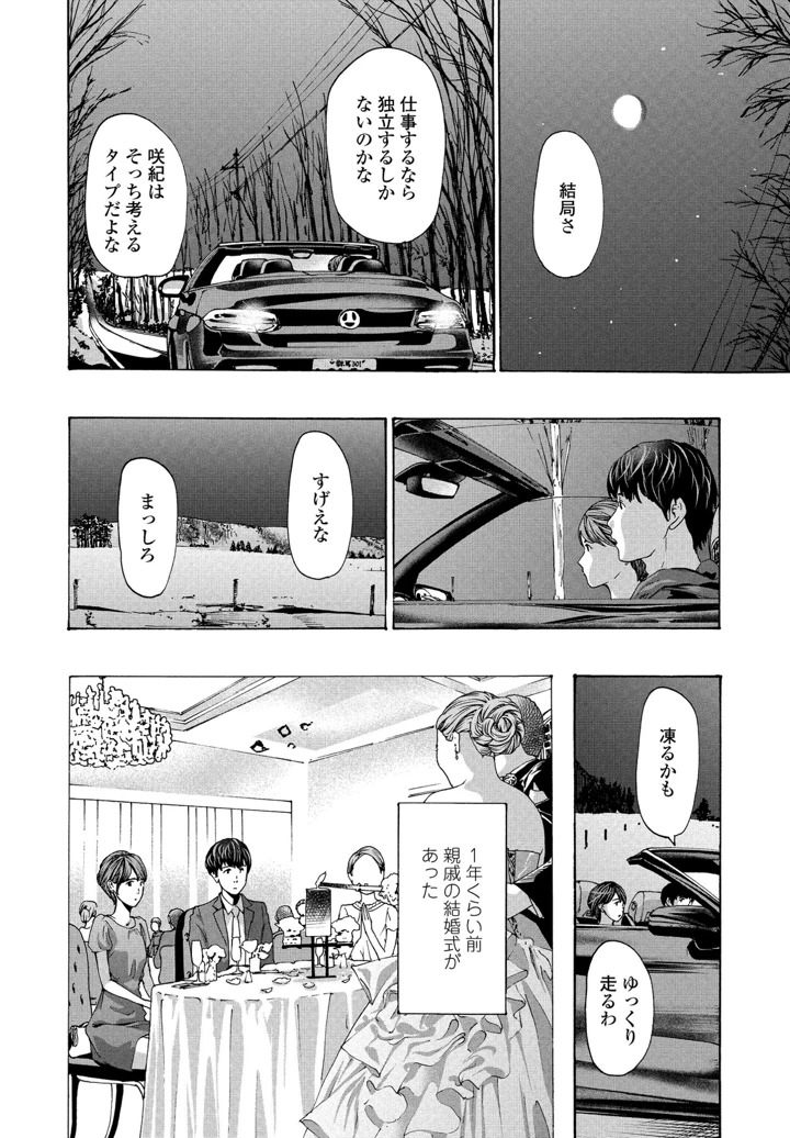 240ページ目