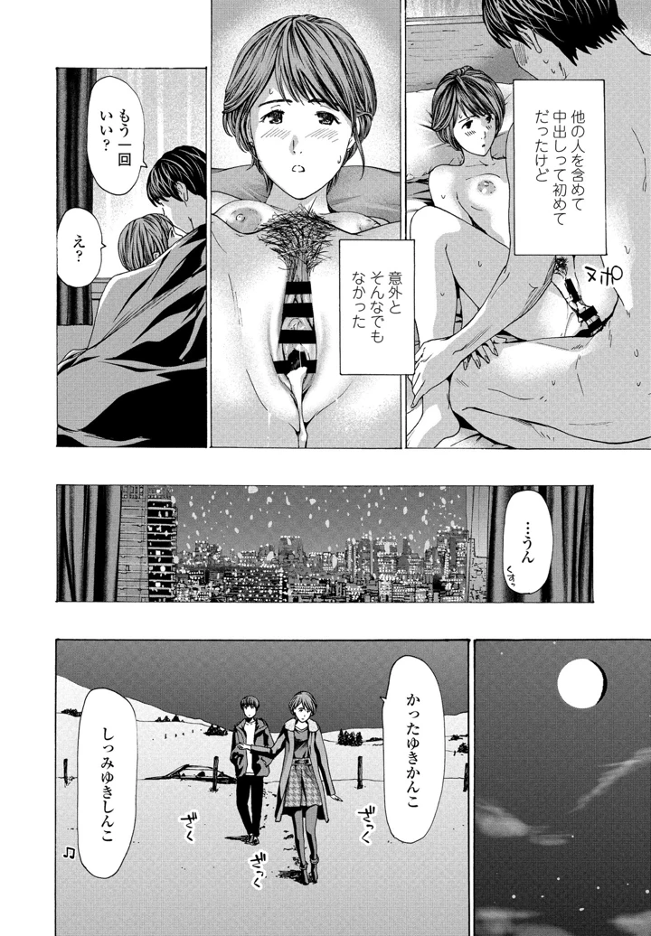 244ページ目