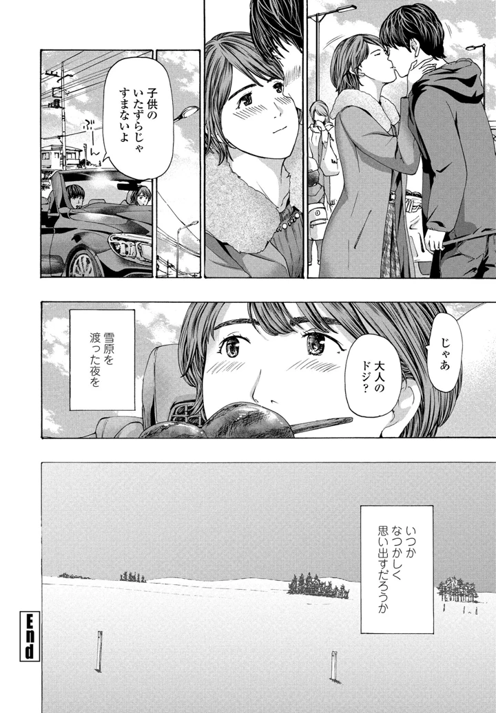248ページ目