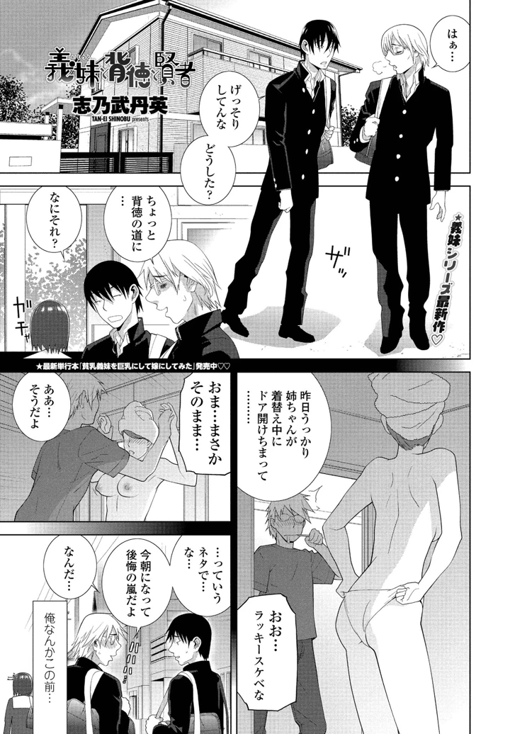 249ページ目