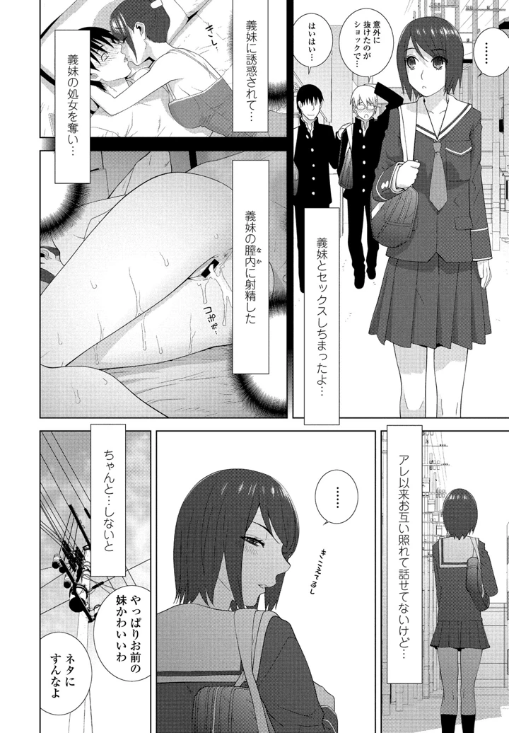 250ページ目