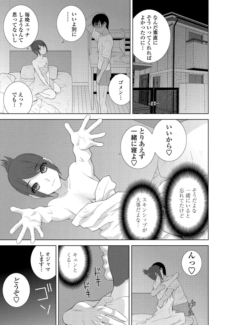 255ページ目