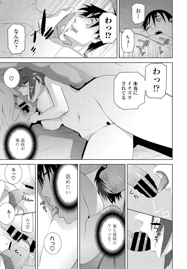 257ページ目