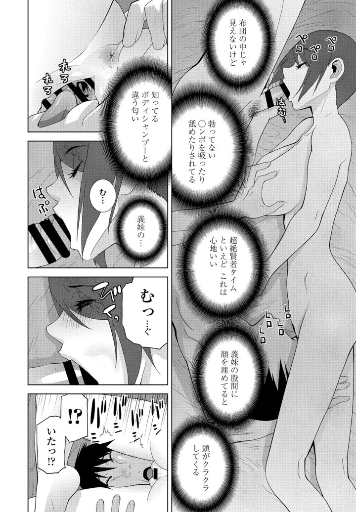 258ページ目