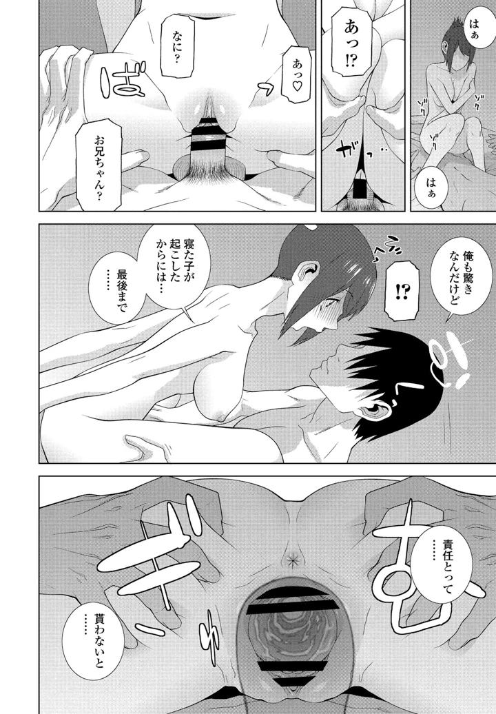 262ページ目