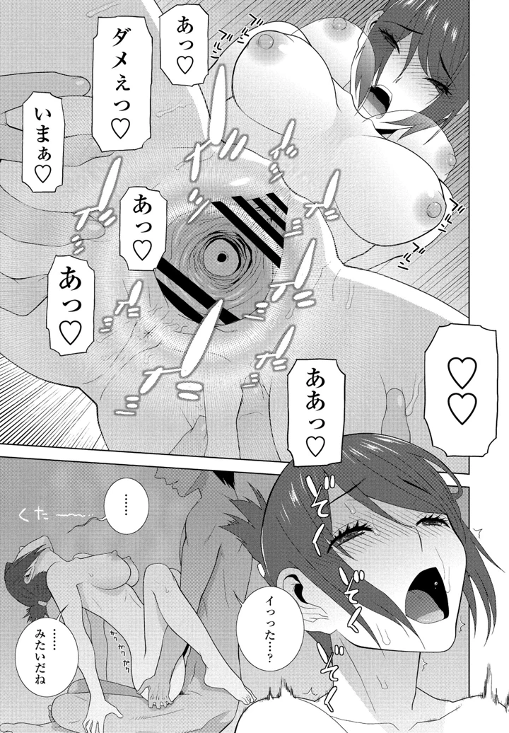 263ページ目