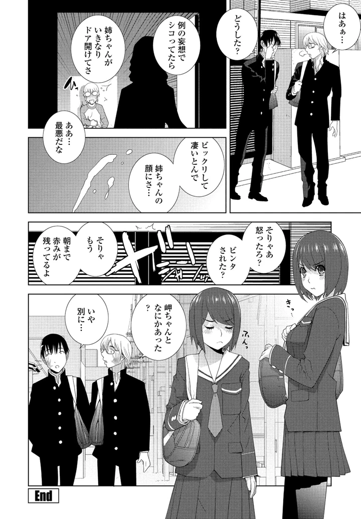268ページ目