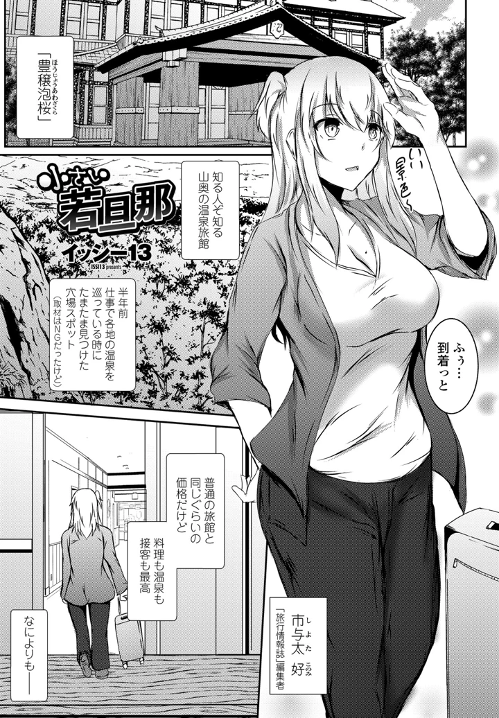 269ページ目
