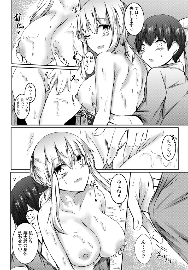 272ページ目