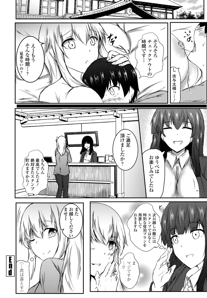 288ページ目