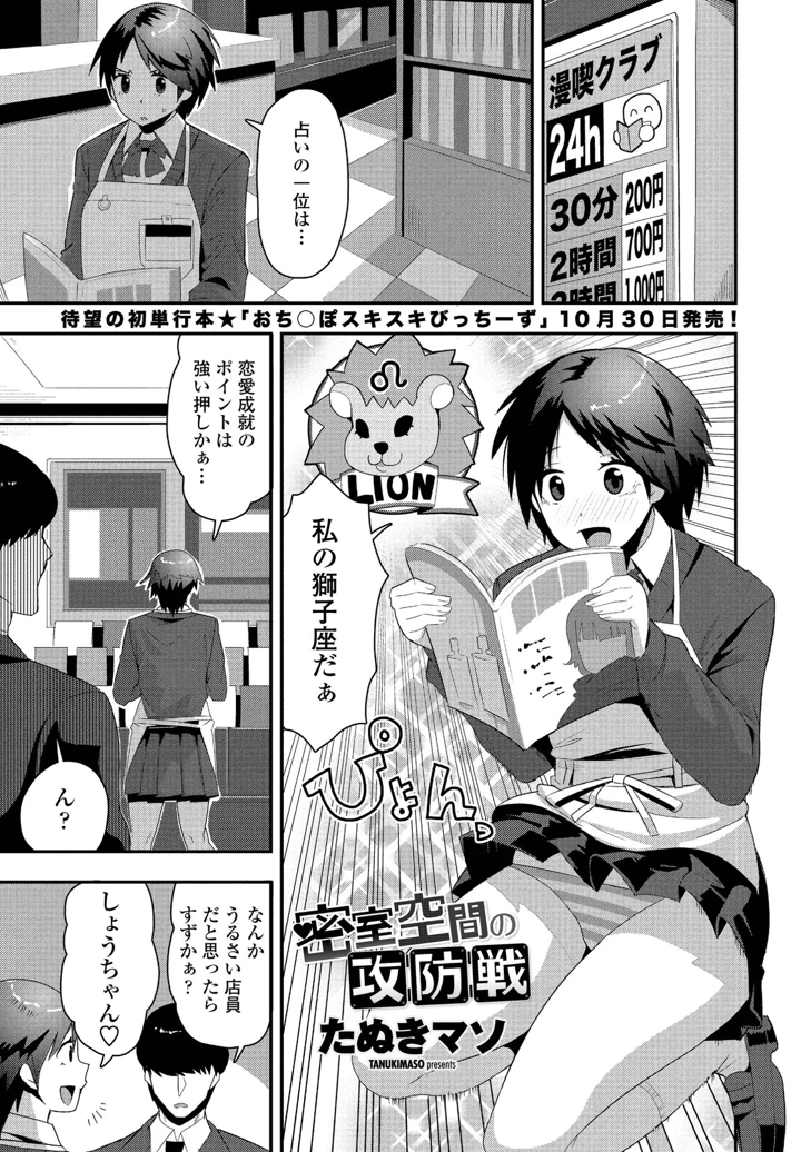 291ページ目