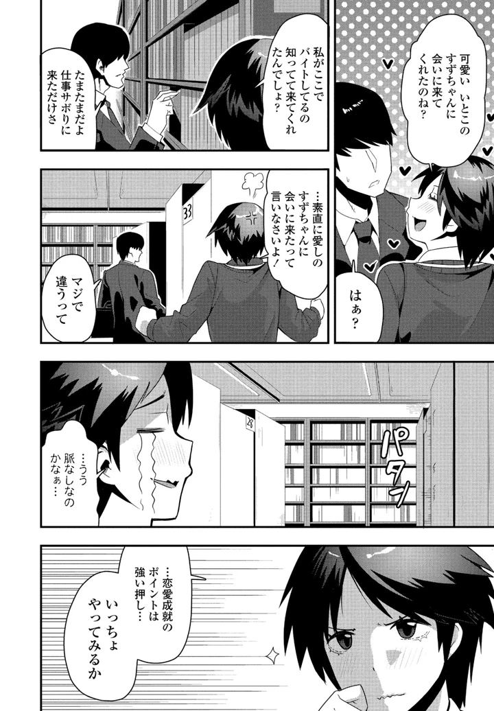 292ページ目