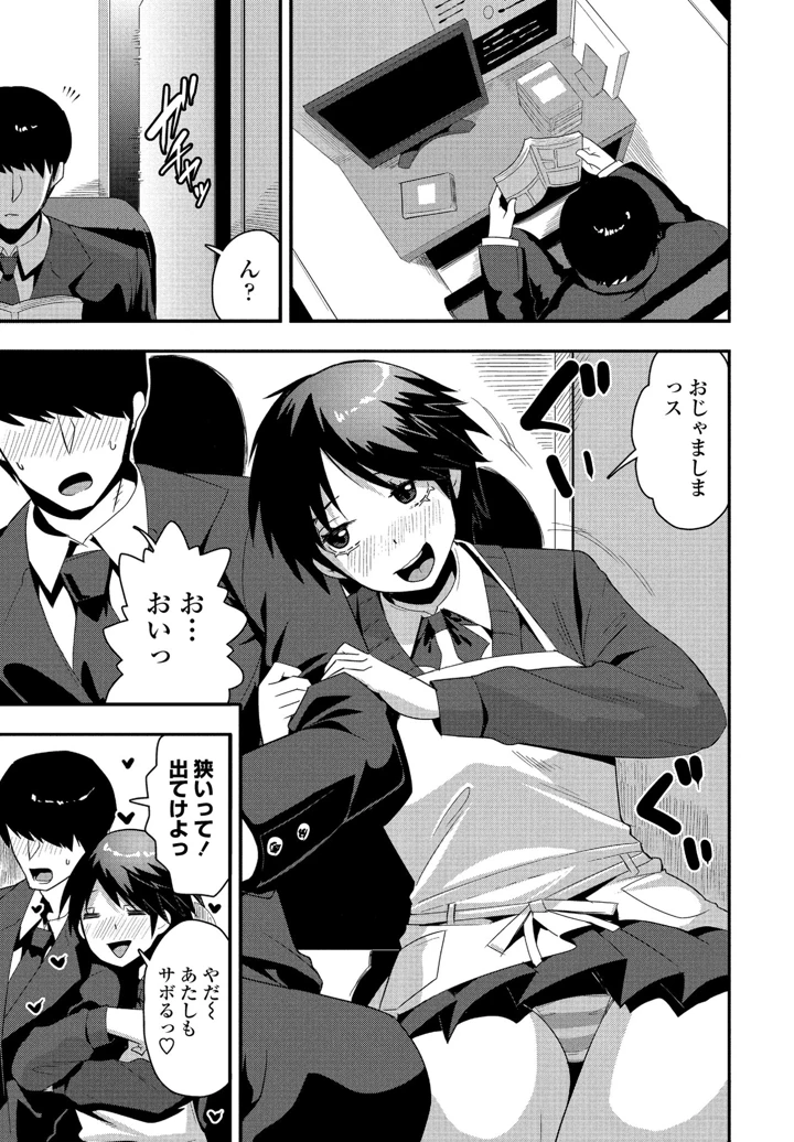 293ページ目
