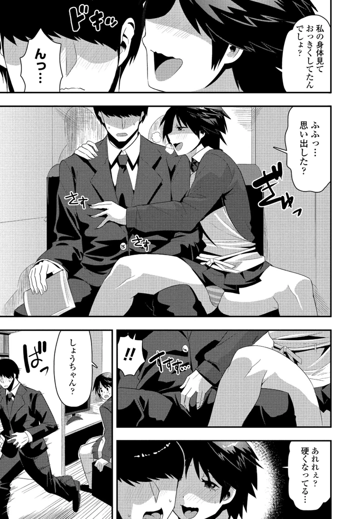 295ページ目