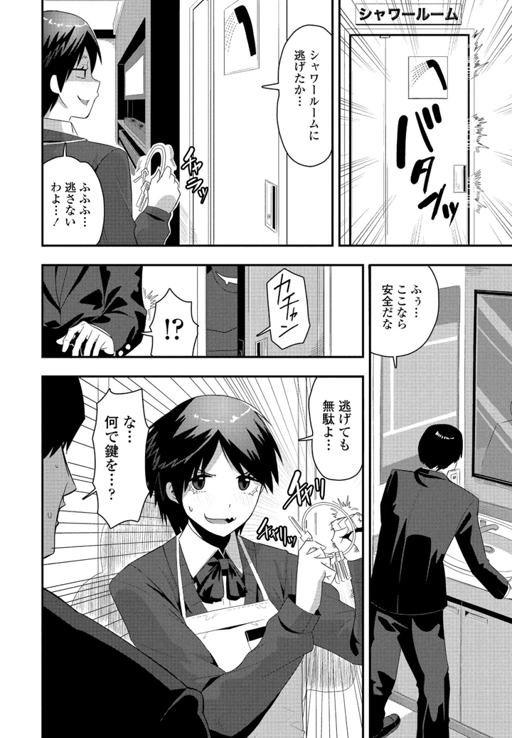 296ページ目