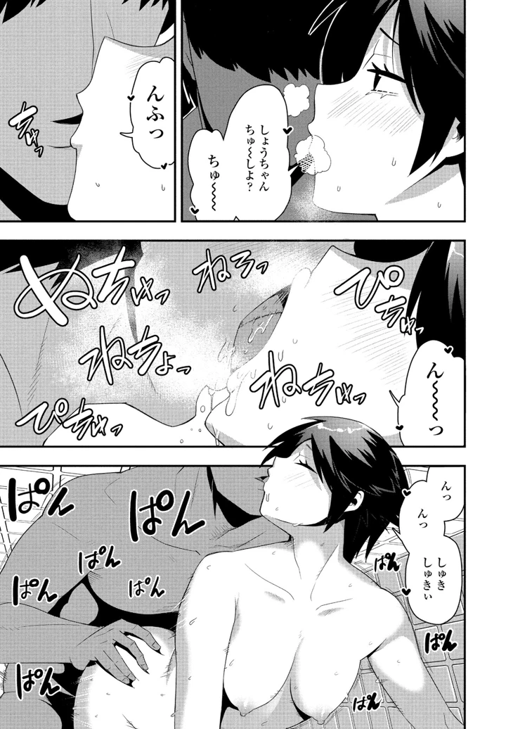 303ページ目
