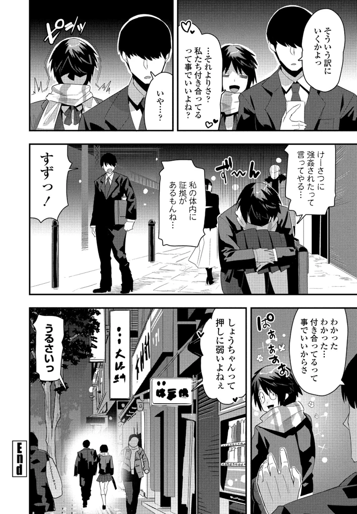 310ページ目