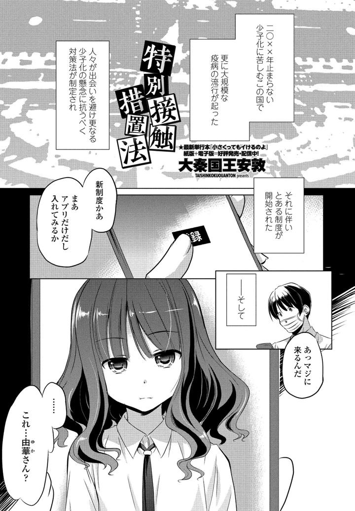 311ページ目